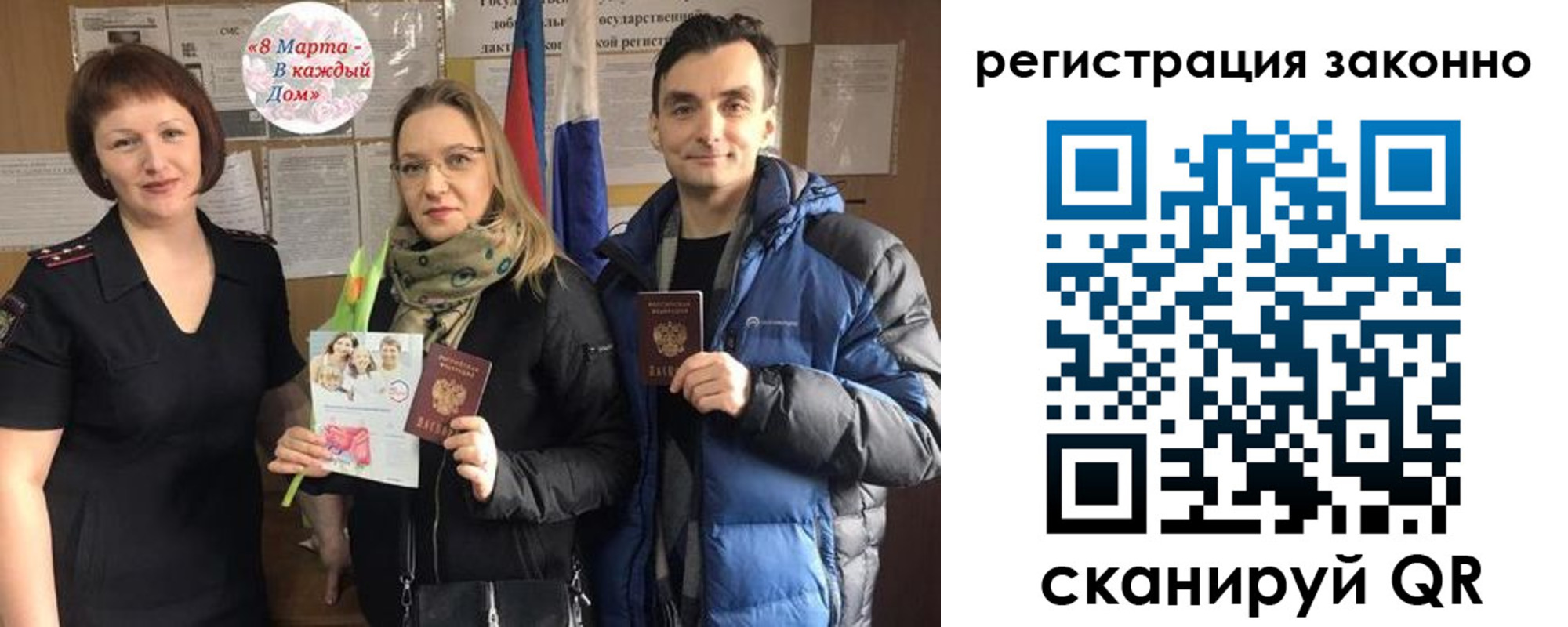 прописка для кредита в Бологом
