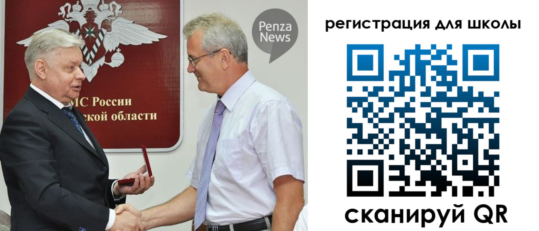 временная регистрация надежно в Бологом