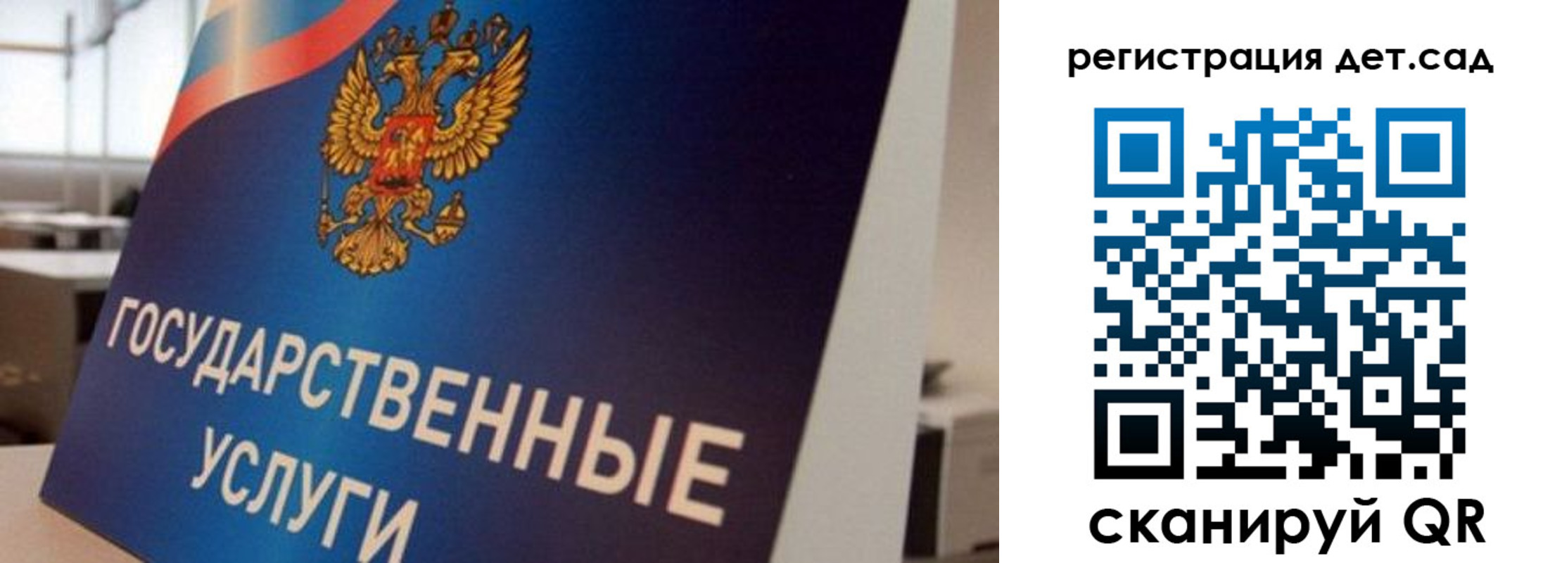 прописка штамп в Бологом