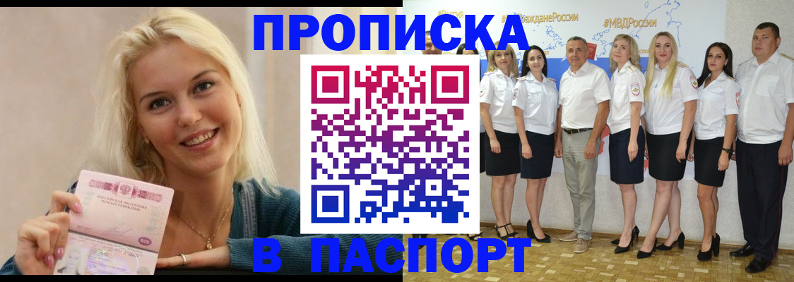 регистрация в Бологом