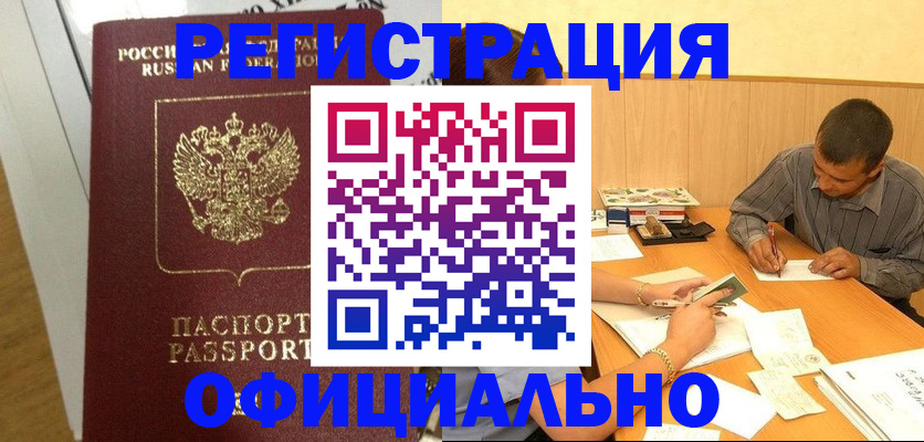 форма 3 в Бологом