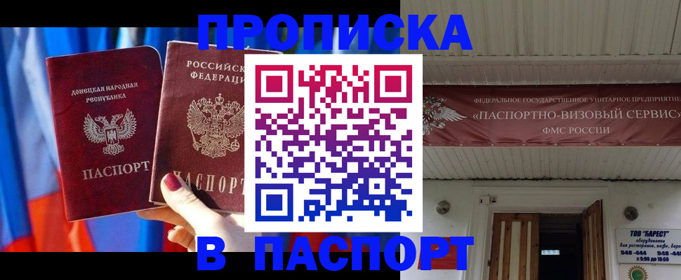 регистрация для школы в Бологом