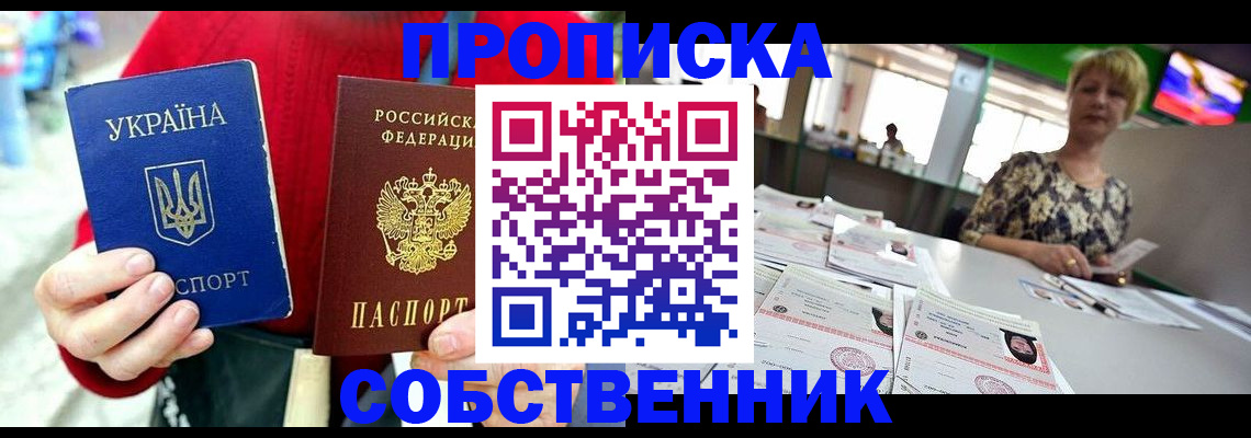 регистрация для школы в Бологом